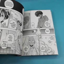 เปลี่ยนยัยหน้าจืดให้เป็นสาวป๊อป เล่ม 1-6 รูปที่ 18