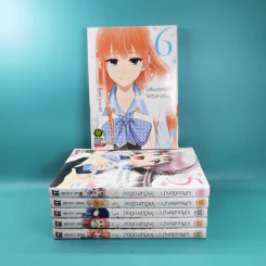 เปลี่ยนยัยหน้าจืดให้เป็นสาวป๊อป เล่ม 1-6 รูปที่ 2