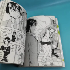 เปลี่ยนยัยหน้าจืดให้เป็นสาวป๊อป เล่ม 1-6 รูปที่ 11