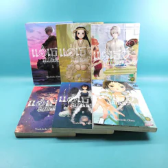 แด่เธอผู้เป็นนิรันดร์ เล่ม 1-6 รูปที่ 1