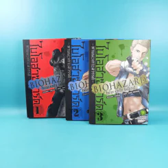 Biohazard heavenly island เล่ม 1-3 รูปที่ 1