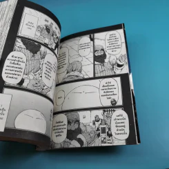 เกิดใหม่ทั้งทีก็เป็นสไลม์ไปซะแล้ว เล่ม 1-2 รูปที่ 19