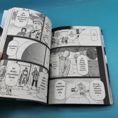 เกิดใหม่ทั้งทีก็เป็นสไลม์ไปซะแล้ว เล่ม 1-2 รูปที่ 12