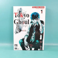 Tokyo Ghoul โตเกียว กูล 14 เล่มจบ รูปที่ 7