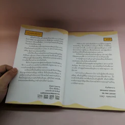 ธุรกิจเหรียญบาทที่ใครๆทำแล้วรวยได้ง่าย รูปที่ 10