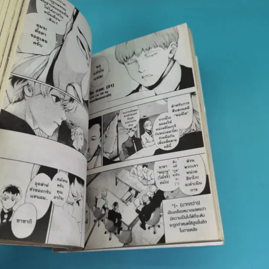 Tokyo Ghoul Re โตเกียว กูล รี 16 เล่มจบ รูปที่ 8
