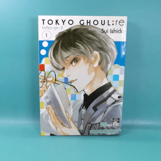 Tokyo Ghoul Re โตเกียว กูล รี 16 เล่มจบ รูปที่ 6