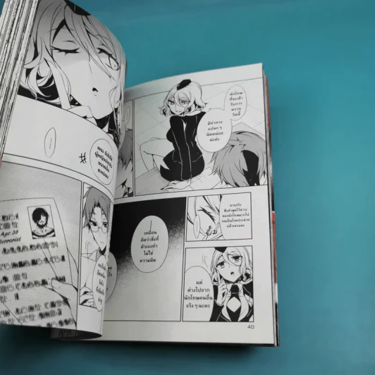 ทูตสวรรค์ทัณฑ์อำมหิต เล่ม 1-2 รูปที่ 10