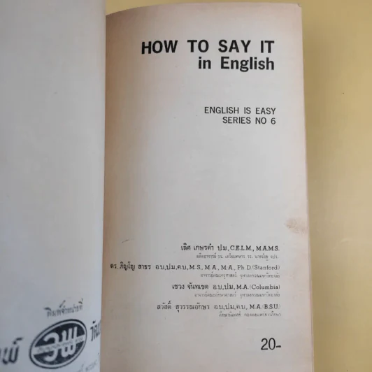 How to Say It in English รูปที่ 10