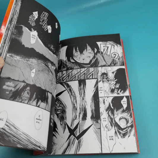 อาชีพกระจอกแล้วทำไม ยังไงข้าก็เทพ เล่ม 1-2 รูปที่ 12