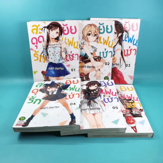 สะดุดรักยัยแฟนเช่า เล่ม 1-6 รูปที่ 1