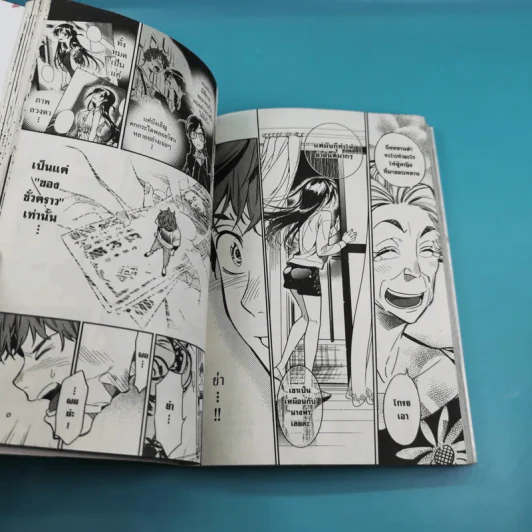 สะดุดรักยัยแฟนเช่า เล่ม 1-6 รูปที่ 11