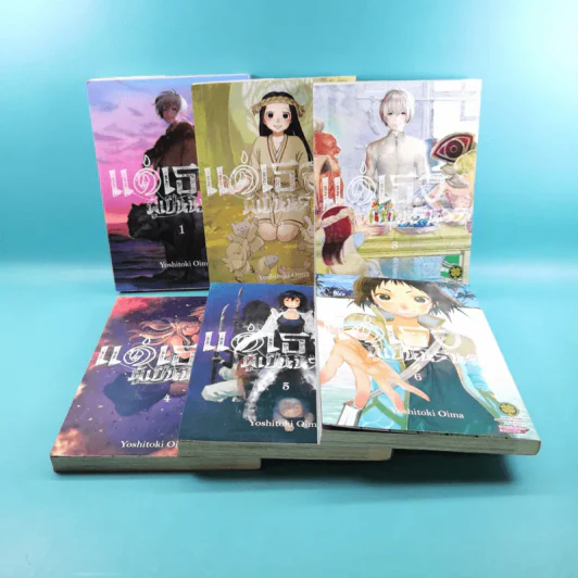 แด่เธอผู้เป็นนิรันดร์ เล่ม 1-6 รูปที่ 1
