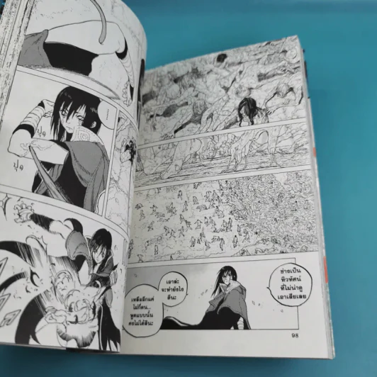 แด่เธอผู้เป็นนิรันดร์ เล่ม 1-6 รูปที่ 17