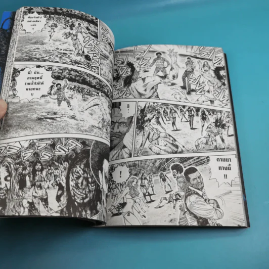 Biohazard heavenly island เล่ม 1-3 รูปที่ 16