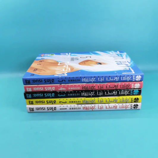 ปลุกนิทราล่าปรสิต เล่ม 1-5 รูปที่ 3