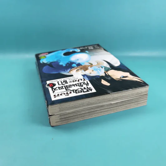 เกิดใหม่ทั้งทีก็เป็นสไลม์ไปซะแล้ว เล่ม 1-2 รูปที่ 4