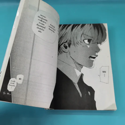 Tokyo Ghoul โตเกียว กูล 14 เล่มจบ รูปที่ 16