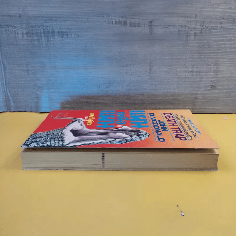 Death Trap แผนเหนือแผน - John D.Mcdonald รูปที่ 5