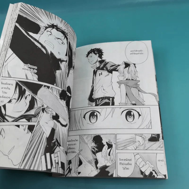 Re:Zero รีเซทชีวิตฝ่าวิกฤตต่างโลก เล่ม 1-2 รูปที่ 16
