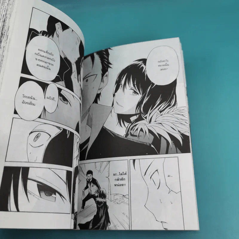 Re:Zero รีเซทชีวิตฝ่าวิกฤตต่างโลก เล่ม 1-2 รูปที่ 15