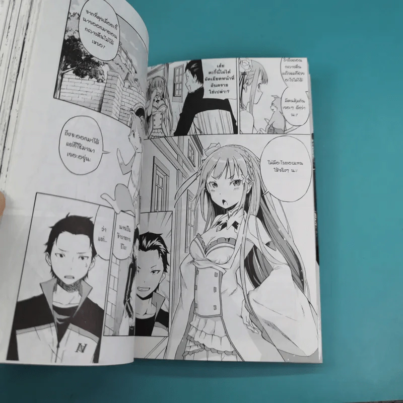 Re:Zero รีเซทชีวิตฝ่าวิกฤตต่างโลก เล่ม 1-2 รูปที่ 9