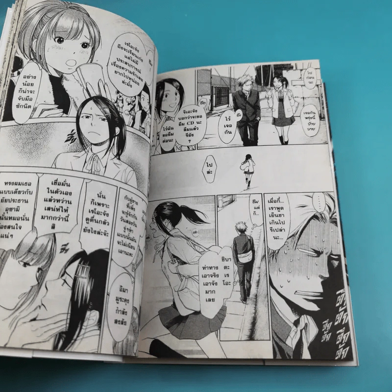 Again ย้อนเวลากลับมาป่วน เล่ม 1-4 รูปที่ 10