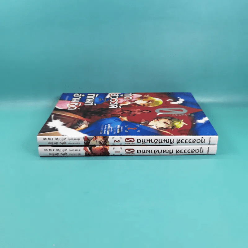 ทูตสวรรค์ทัณฑ์อำมหิต เล่ม 1-2 รูปที่ 4