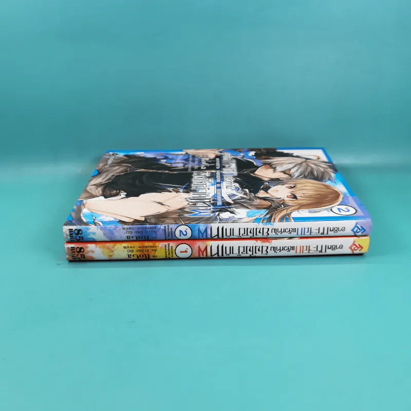 อาชีพกระจอกแล้วทำไม ยังไงข้าก็เทพ เล่ม 1-2 รูปที่ 3