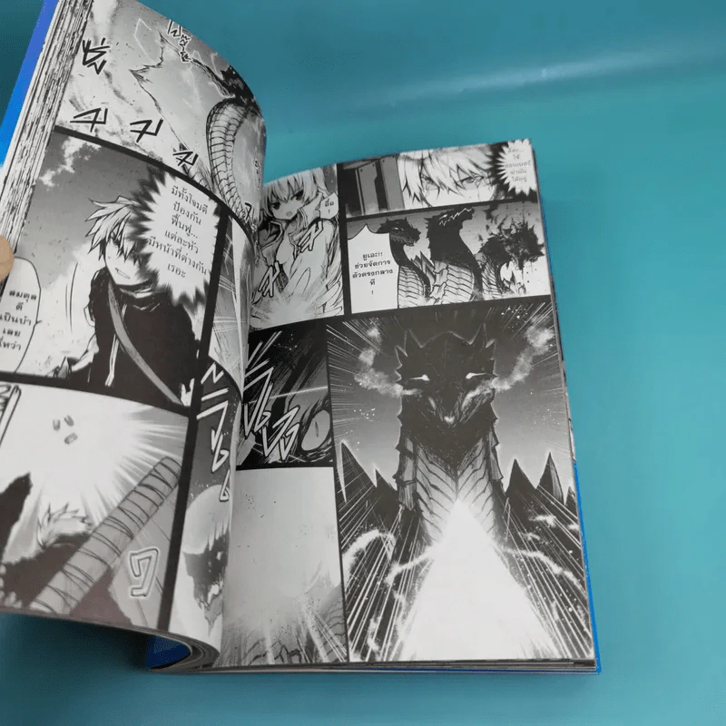 อาชีพกระจอกแล้วทำไม ยังไงข้าก็เทพ เล่ม 1-2 รูปที่ 18