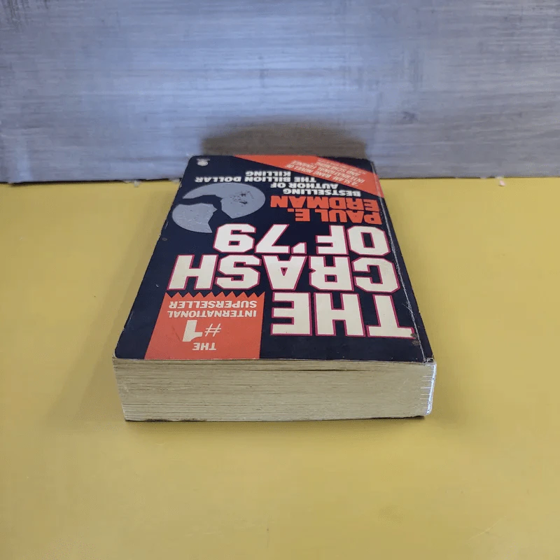The Crash of'79 - Paul E. Erdman รูปที่ 6