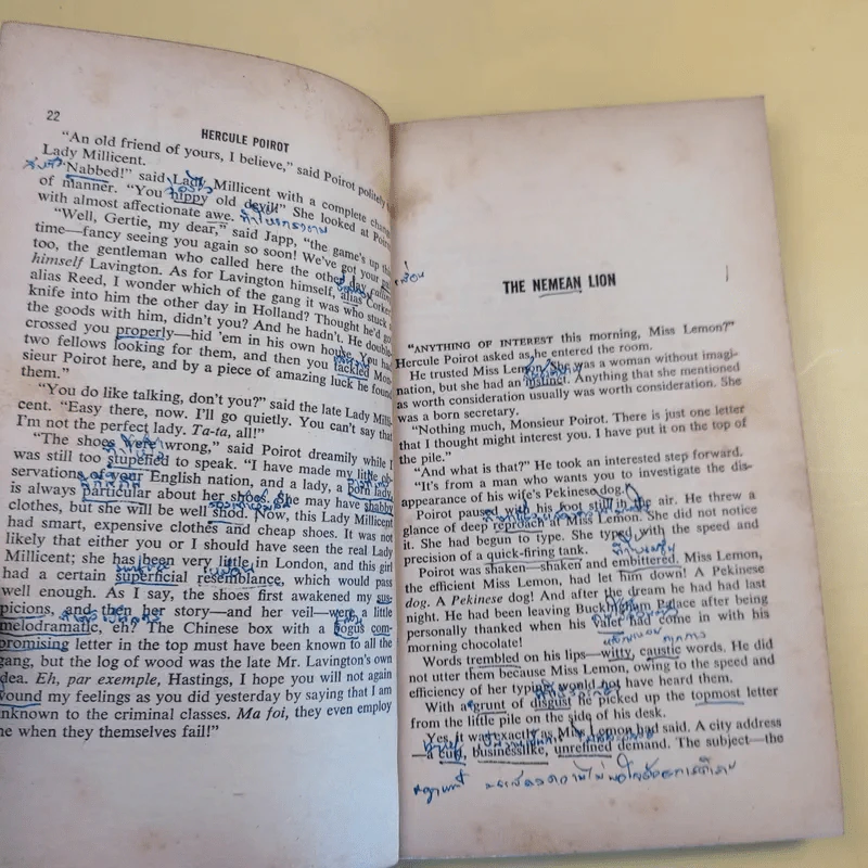 13 for Luck - Agatha Christie รูปที่ 17