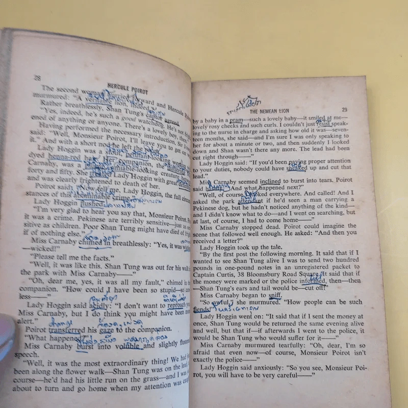 13 for Luck - Agatha Christie รูปที่ 19
