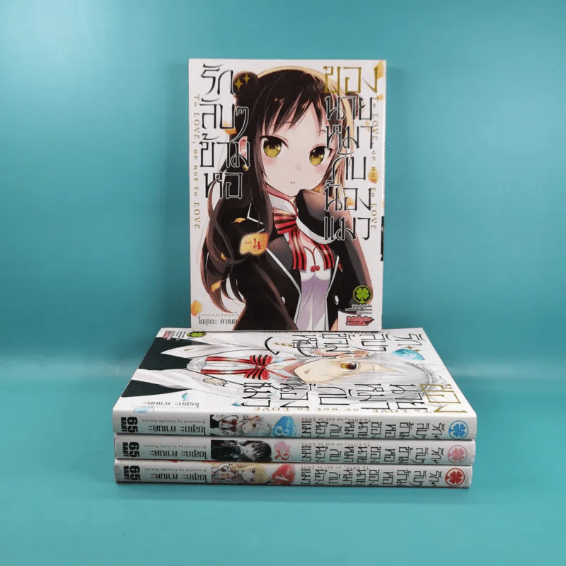 รักลับๆข้ามหอของนายหมากับน้องแมว เล่ม 1-4 รูปที่ 2