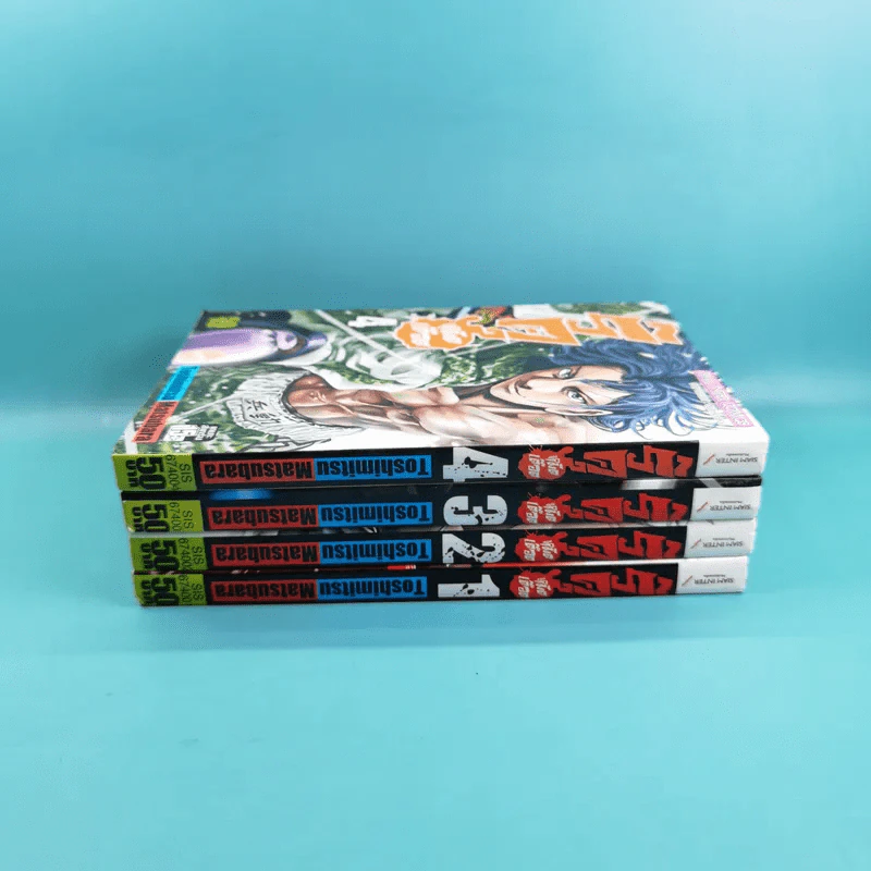 ริคุหมัดเดือด เล่ม 1-4 รูปที่ 4