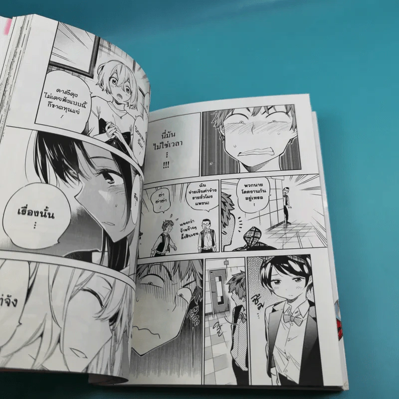สะดุดรักยัยแฟนเช่า เล่ม 1-6 รูปที่ 16