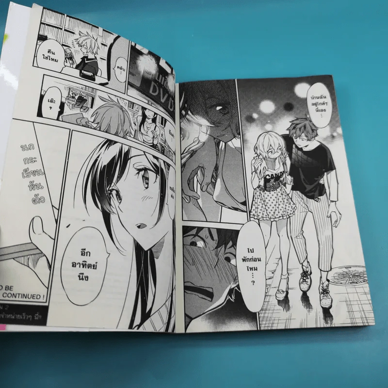 สะดุดรักยัยแฟนเช่า เล่ม 1-6 รูปที่ 12