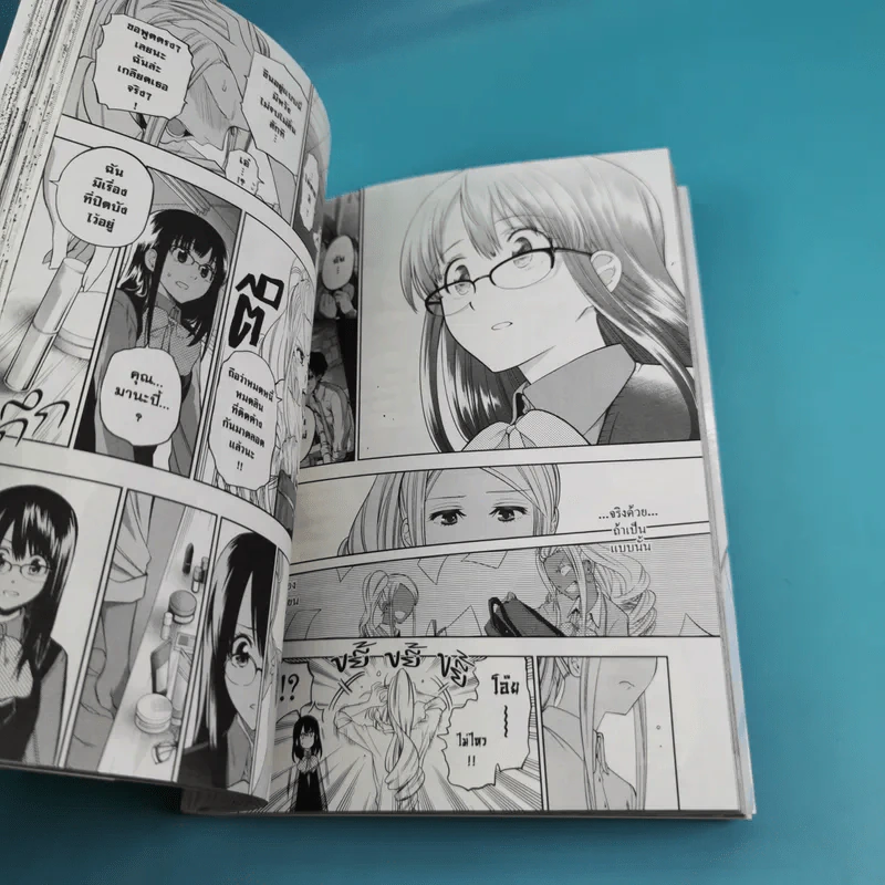 เปลี่ยนยัยหน้าจืดให้เป็นสาวป๊อป เล่ม 1-6 รูปที่ 17