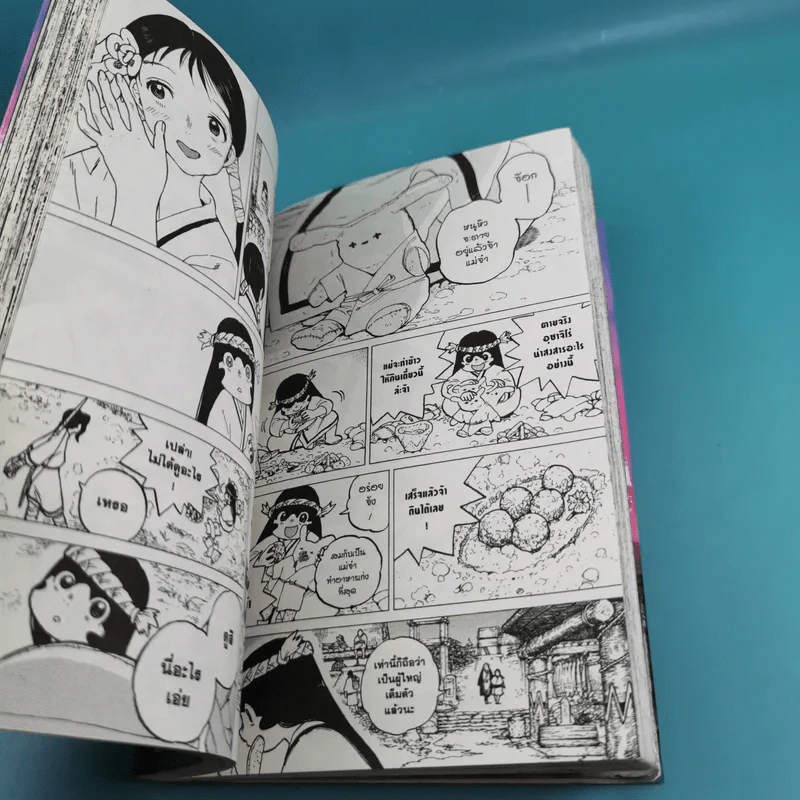 แด่เธอผู้เป็นนิรันดร์ เล่ม 1-6 รูปที่ 9