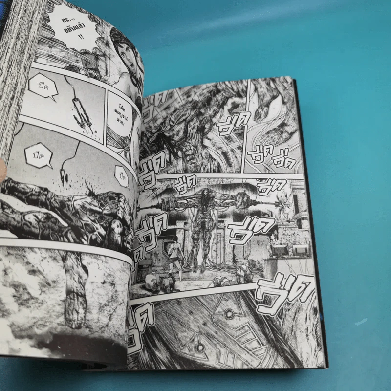 Biohazard heavenly island เล่ม 1-3 รูปที่ 15