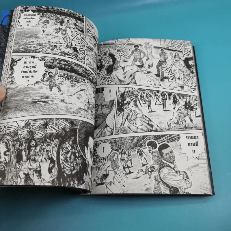Biohazard heavenly island เล่ม 1-3 รูปที่ 16