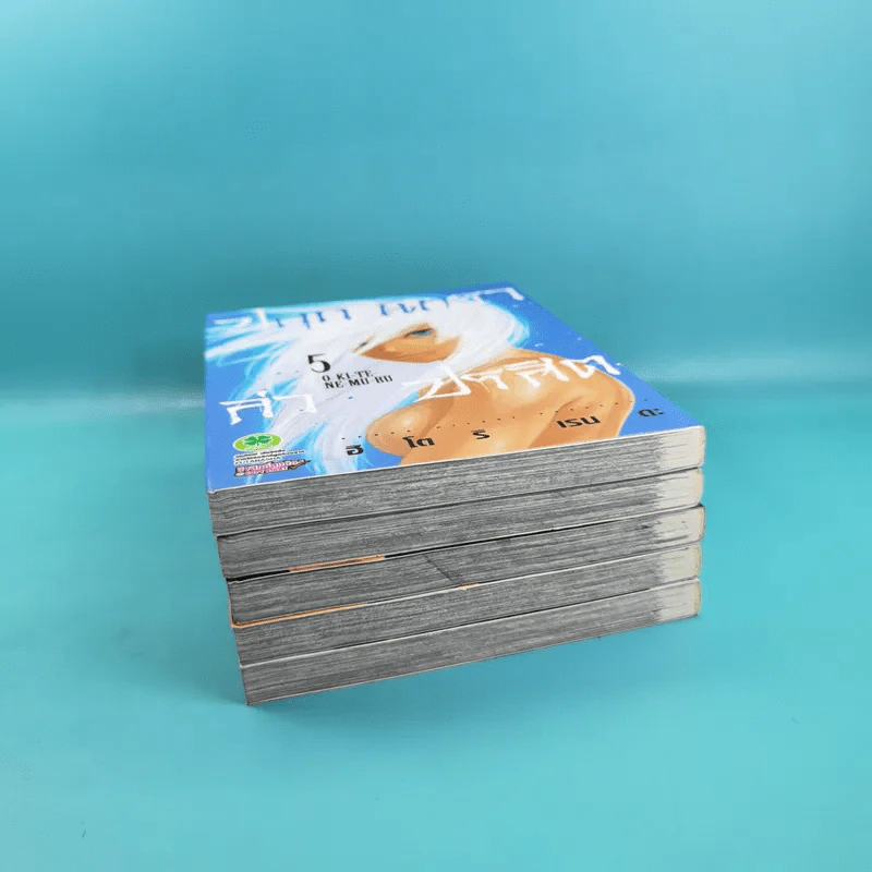ปลุกนิทราล่าปรสิต เล่ม 1-5 รูปที่ 6