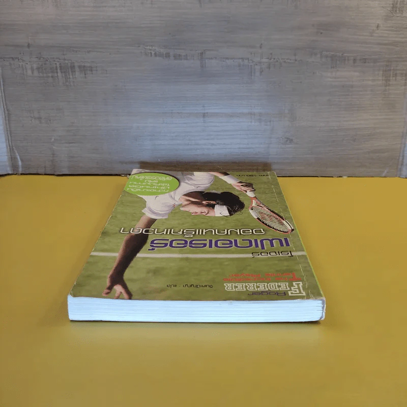 โรเจอร์เฟเดอเรอร์ จอมคนแร็กเทวดา รูปที่ 6