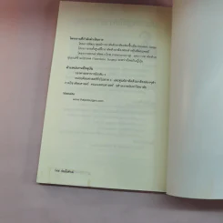 ก้อนในเต้านม รวมวิธีค้นหาและรักษาก้อนในเต้านม ซีสต์ เนื้องอก มะเร็ง รูปที่ 13