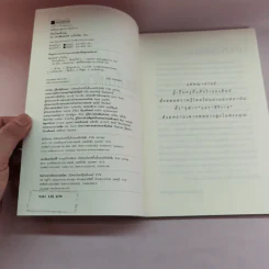 ก้อนในเต้านม รวมวิธีค้นหาและรักษาก้อนในเต้านม ซีสต์ เนื้องอก มะเร็ง รูปที่ 7