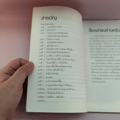 ก้อนในเต้านม รวมวิธีค้นหาและรักษาก้อนในเต้านม ซีสต์ เนื้องอก มะเร็ง รูปที่ 9