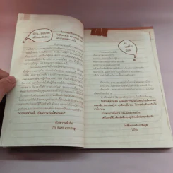 ประจำเดือนมาไม่ปกติ - สุทธิพงษ์ สมบัติจินดา รูปที่ 12