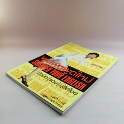 พูดผิดพูดใหม่ Sharpen Your English - ชัชนิต (แอน) มุสิกไชย์ รูปที่ 4
