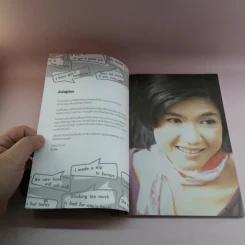พูดผิดพูดใหม่ Sharpen Your English - ชัชนิต (แอน) มุสิกไชย์ รูปที่ 10