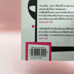 Getting Over It เดี่ยวทรหด รูปที่ 16